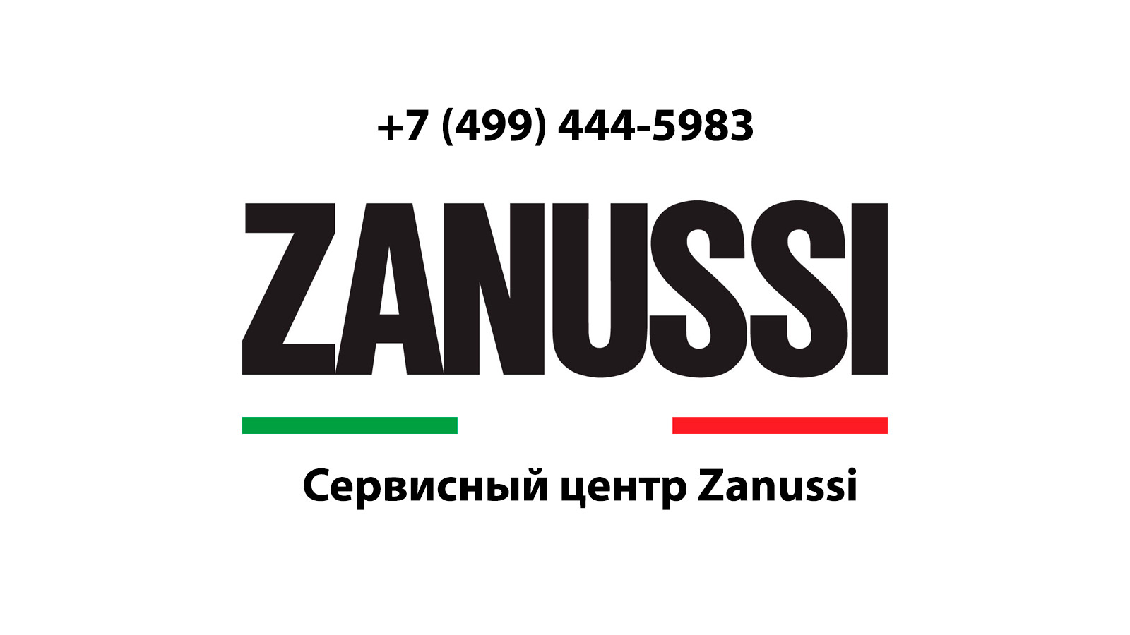 Сервисный центр по ремонту бытовой техники Zanussi (Занусси) в Павловской  Слободе | service-center-zanussi.ru